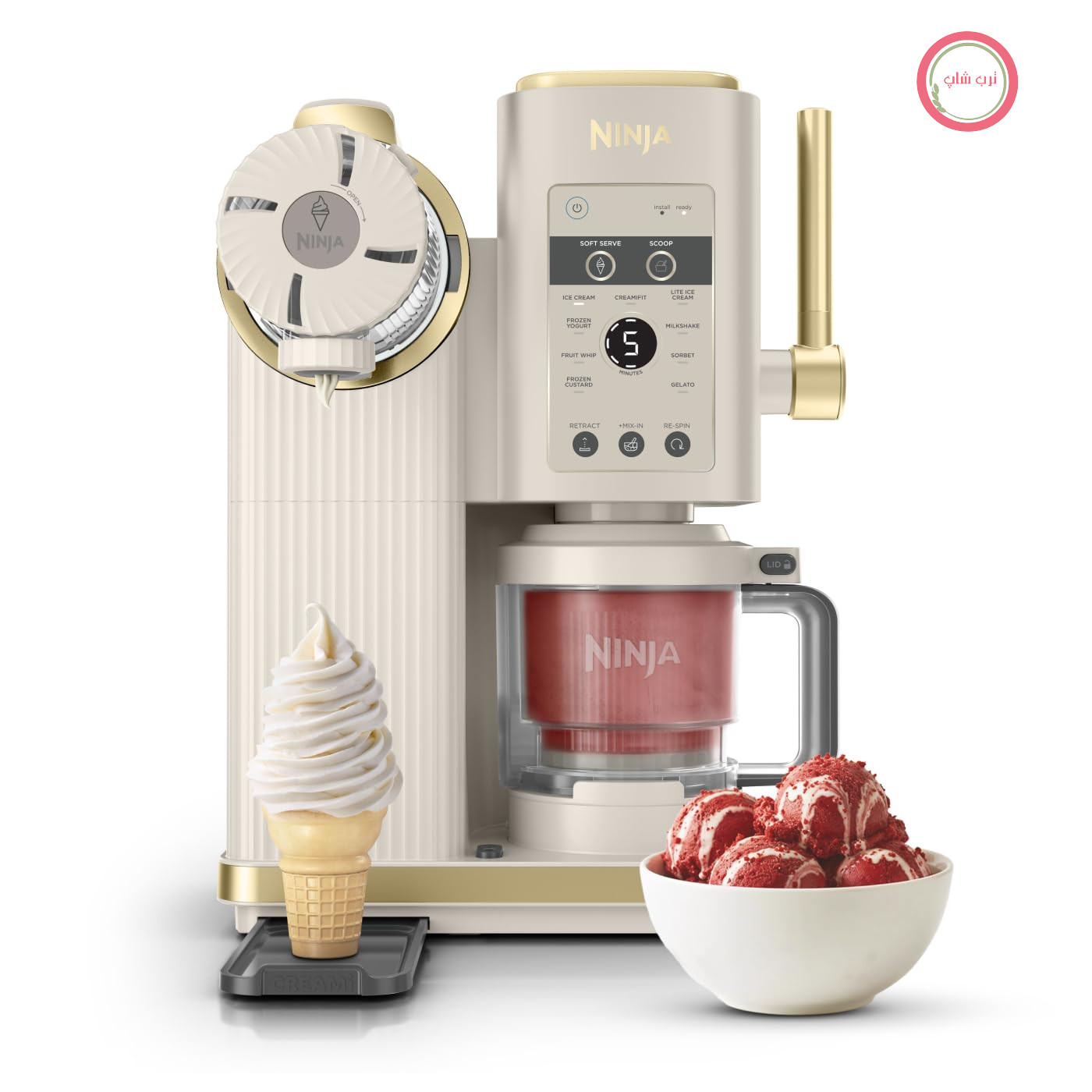 بستنی ساز Ninja CREAMi Scoop & Swirl با 2 ظرف، 13 عملکرد، برای بستنی، بستنی نرم، ژلاتو، سوربت، میلک شیک و موارد دیگر، با عملکرد مخلوط کردن، Stone Gold NC701EUSTGD
