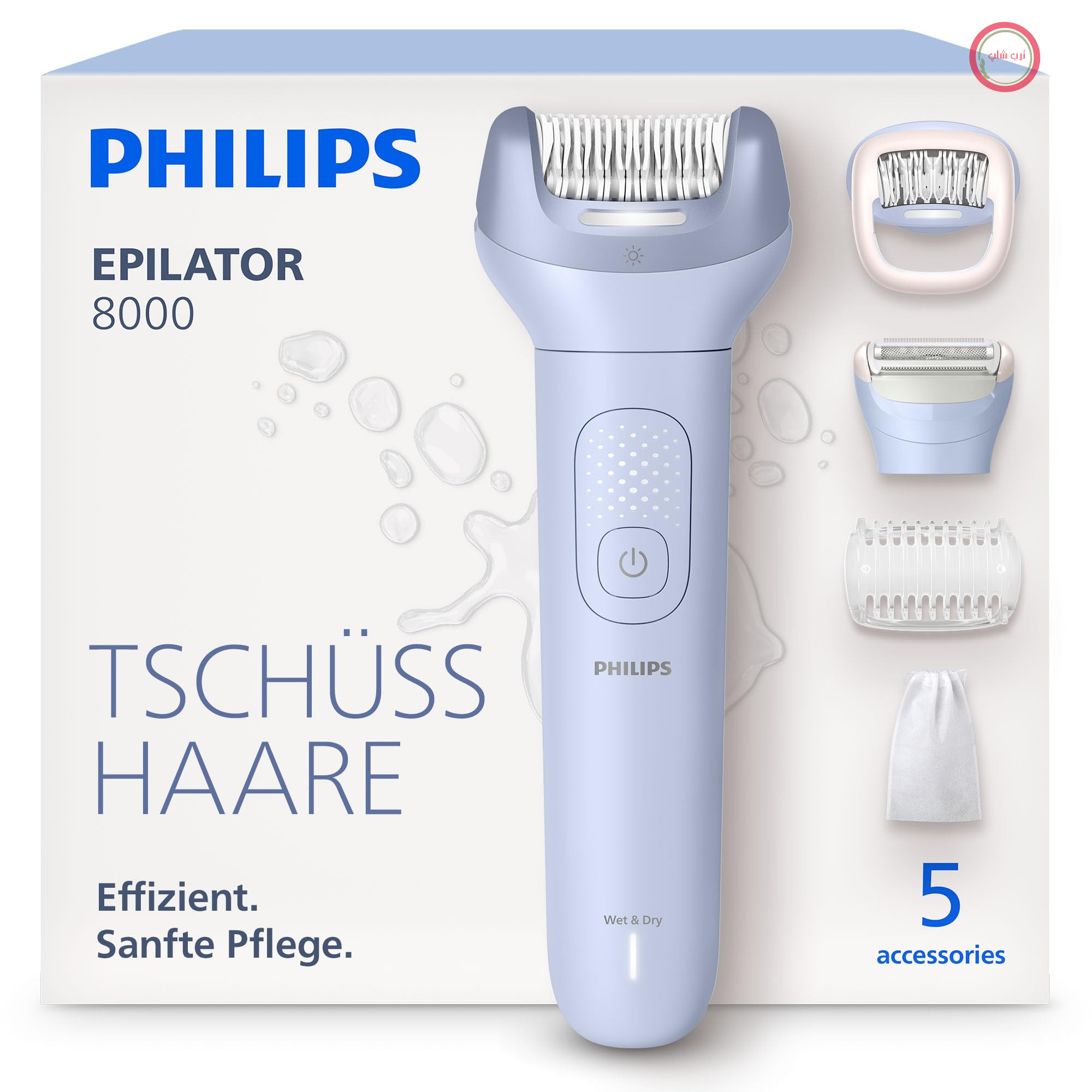 اپیلاتور فیلیپس هلند Philips BRE709/00 خشک و مرطوب، رفع موهای زائد پا و بدن
