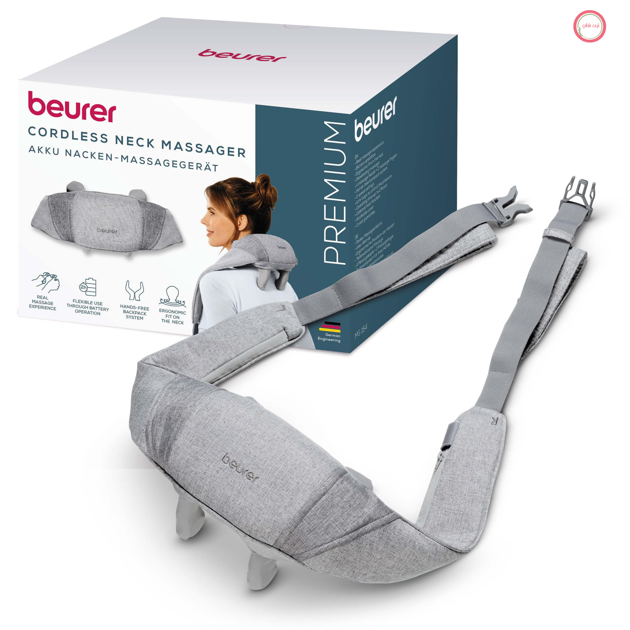 ماساژور گردن بی‌سیم بیورر آلمان Beurer MG 154 با عملکرد حرارتی برای شانه‌ها و گردن تا ۲ ساعت کارکرد بی‌سیم