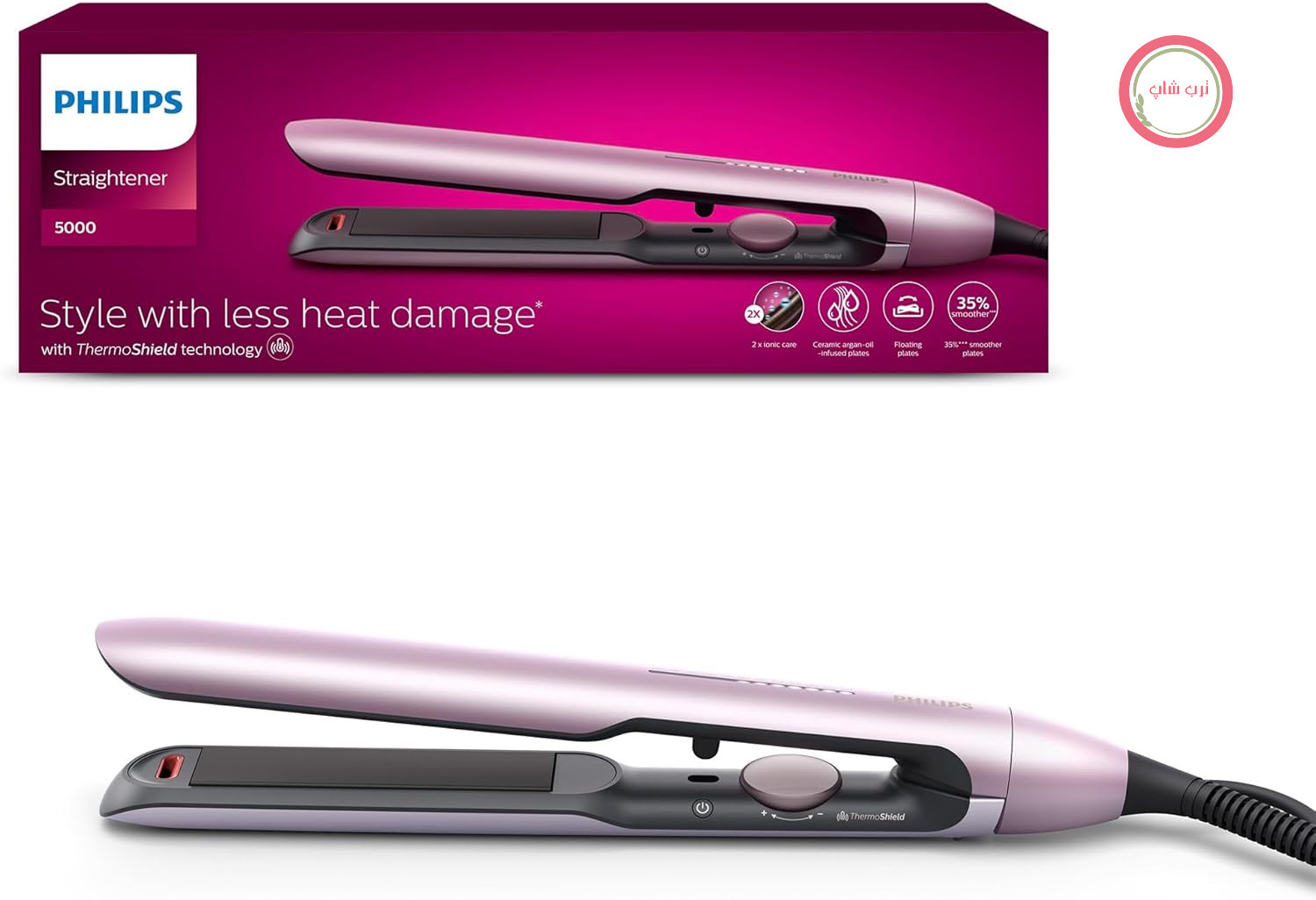 فیلیپس BHS530/00 سری 5000، فناوری ThermoShield، عملکرد یونیزاسیون، صفحات سرامیکی با روغن آرگان، صورتی روشن