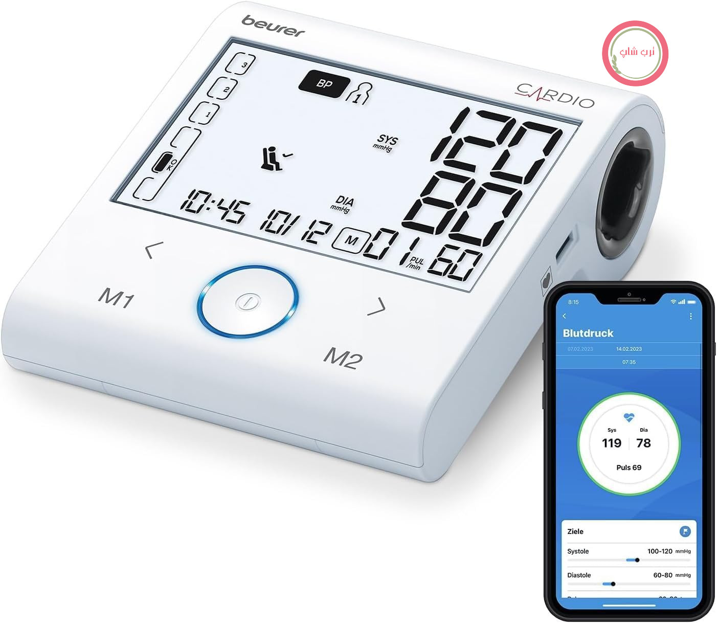 فشارسنج قلبی بیورر مدل BM 96 با قابلیت ECG، اندازه‌گیری فشار خون و نبض از روی بازو، برای تشخیص فیبریلاسیون دهلیزی (AFib) جهت پیشگیری از سکته مغزی، مناسب برای محیط ۲۲ تا ۴۲ سانتی‌متر