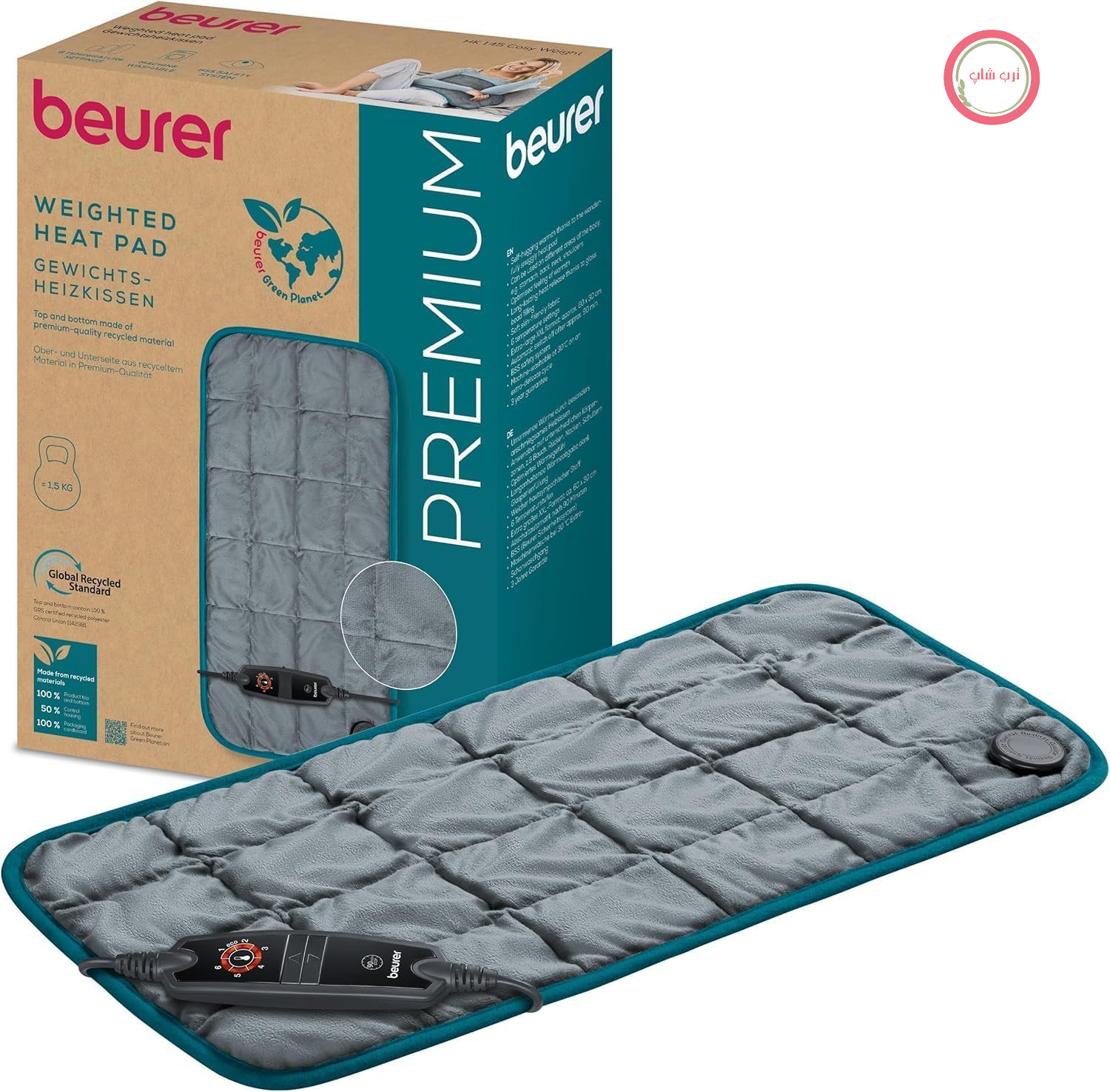بالشتک گرمایشی Beurer HK 145 Cosy Weight، پد گرمایشی نرم با وزن 1500 گرم برای آرامش بیشتر، گرمای تسکین‌دهنده و آغوش‌گیرنده، بالشتک حرارتی با پرکننده مهره‌های شیشه‌ای، 60 × 30 سانتی‌متر