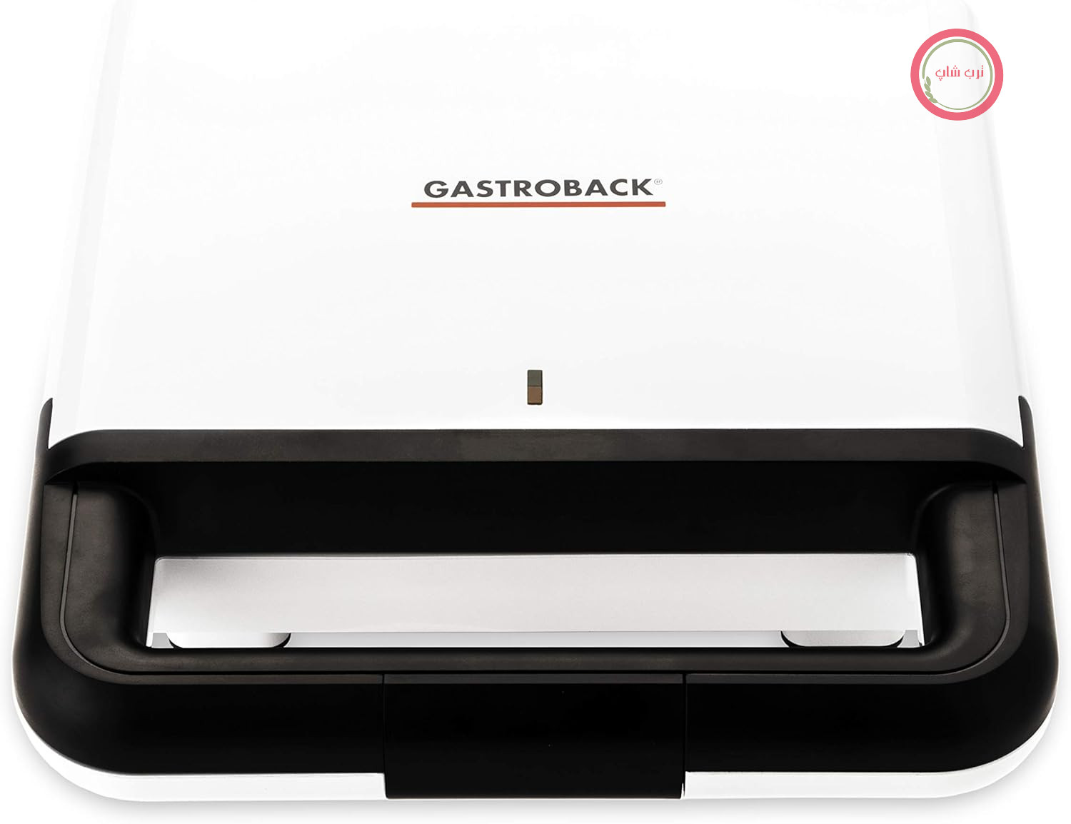 ساندویچ ساز طرح‌دار GASTROBACK #42443، 750 وات، صفحات تست نچسب، کوچک/جمع‌وجور، سفید/مشکی