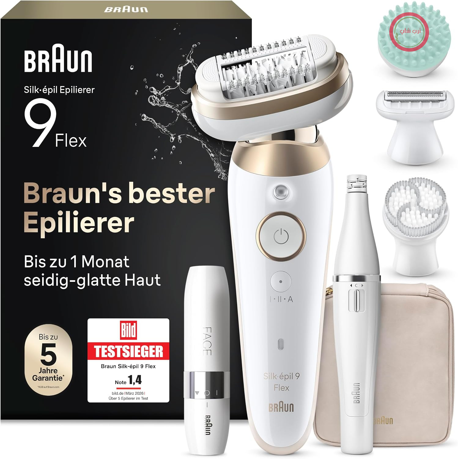 اپیلاتور زنانه Braun Silk·épil 9 Flex SkinSpa، مجموعه همه کاره، 9-681 3D، طلایی، سری 360 درجه برای رفع آسان موهای زائد، ضد آب، شامل دستگاه رفع موهای زائد FaceSpa و ماشین اصلاح صورت کوچک