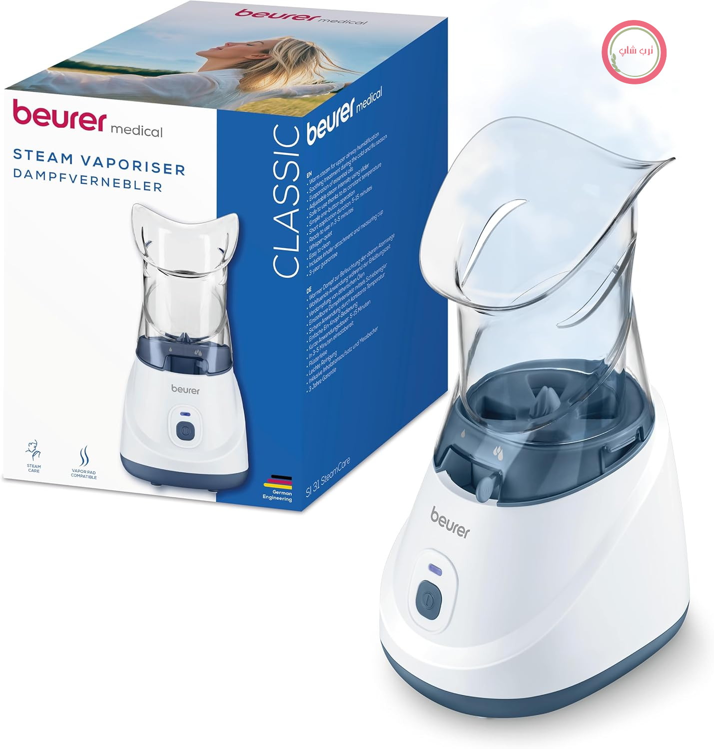 نبولایزر بخار Beurer SI 31 SteamCare برای مرطوب کردن دهان، بینی و گلو، نبولایزر آرام محلول نمکی و روغن‌های ضروری، قابل استفاده با پدهای معطر، مرطوب کننده هوا برای زمان سرما