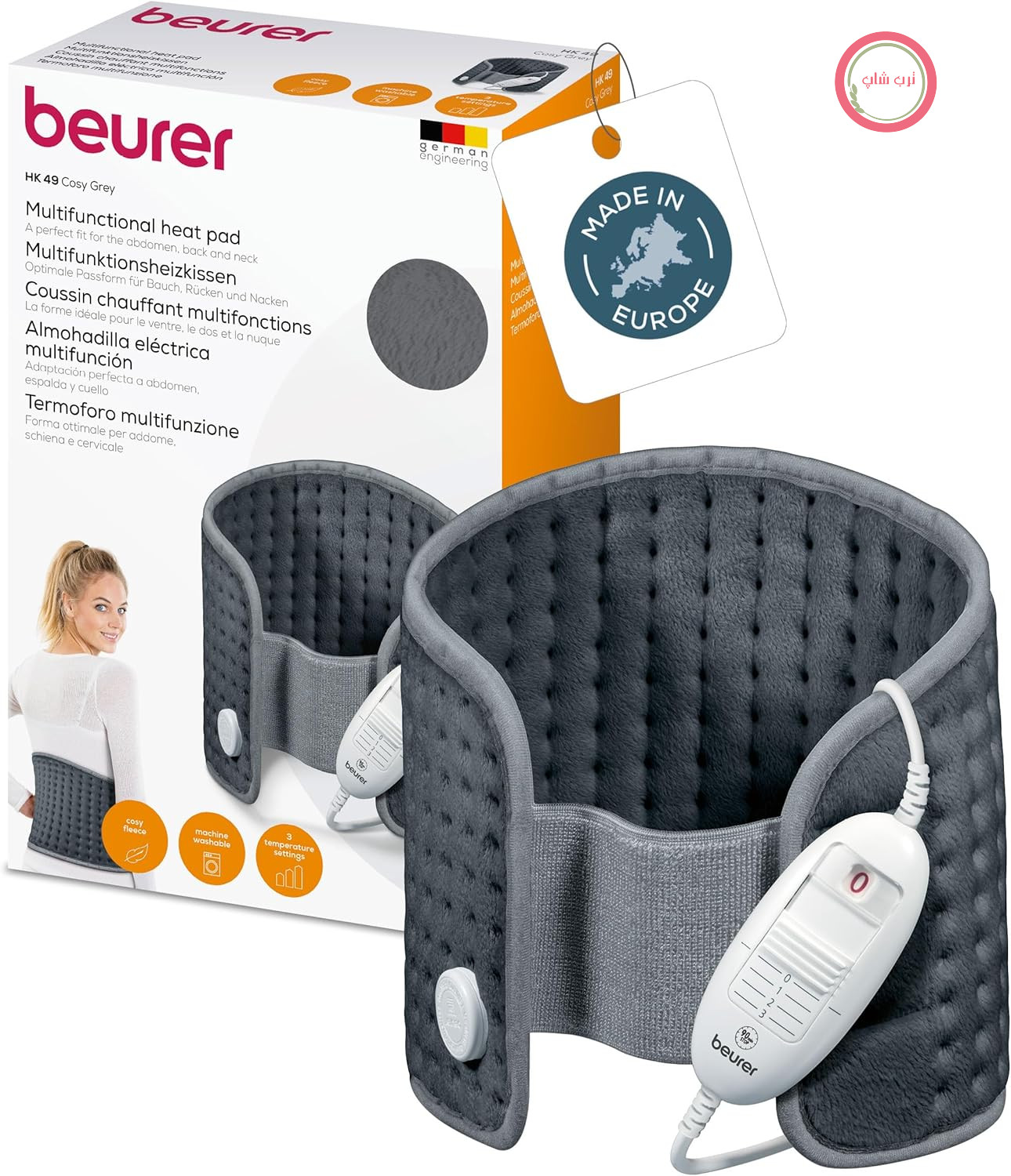 پد حرارتی Beurer HK 49 Cosy برای استفاده شکم و کمر با نوار الاستیک و بست، خاموش شدن خودکار، قابل شستشو با ماشین لباسشویی، خاکستری